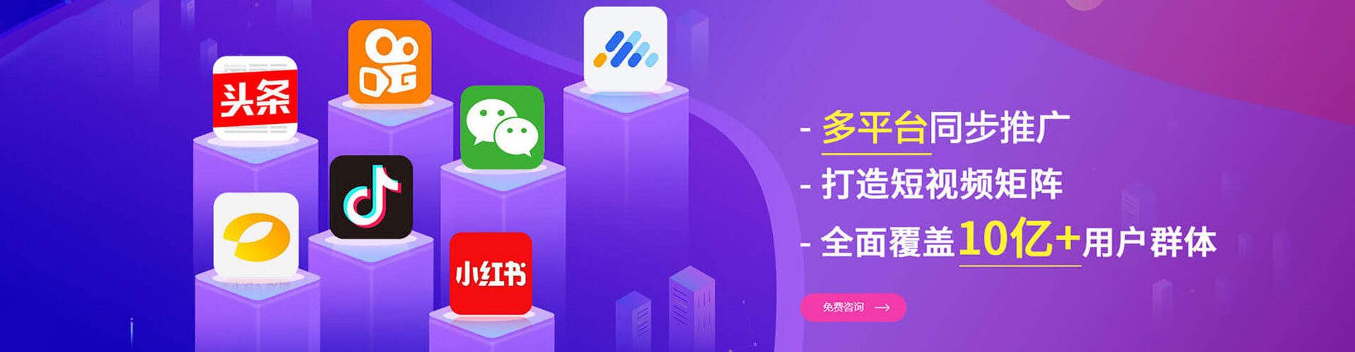 东洲网络推广竞价