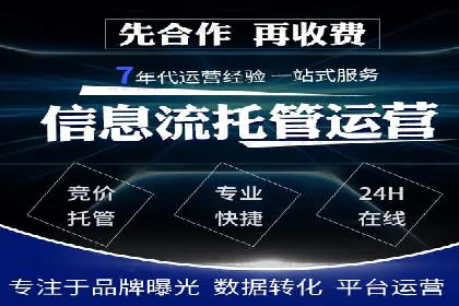 案例分析：SEM运营助力企业快速获客